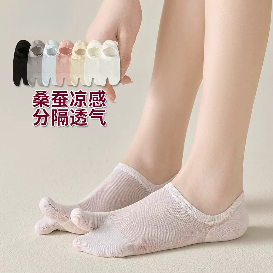 桑蚕丝二趾袜子女船袜网眼透气防臭吸汗分趾凉感超薄女生脚趾船袜