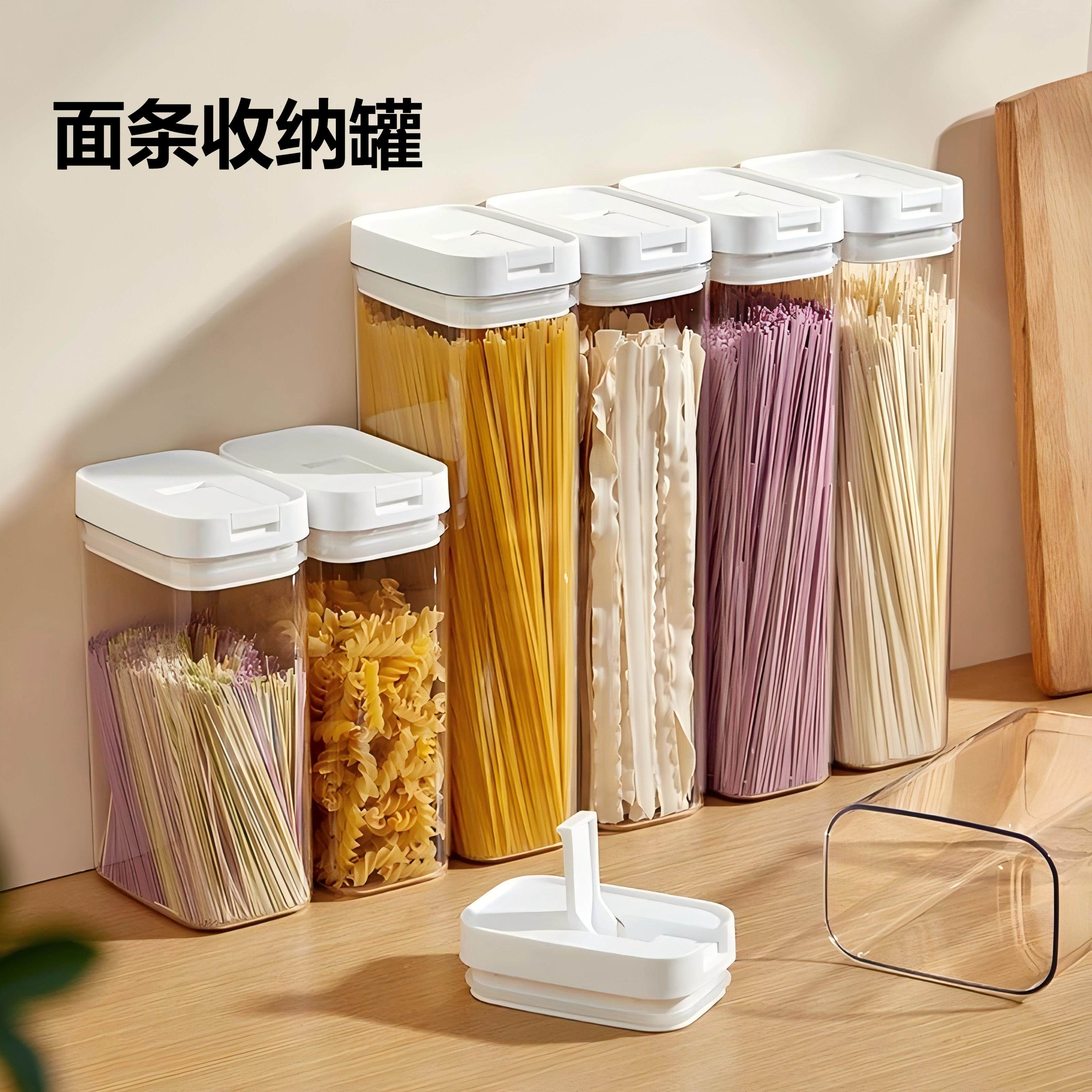 整理师推荐面条收纳盒食品级大容量挂面五谷杂粮咖啡豆储物密封罐