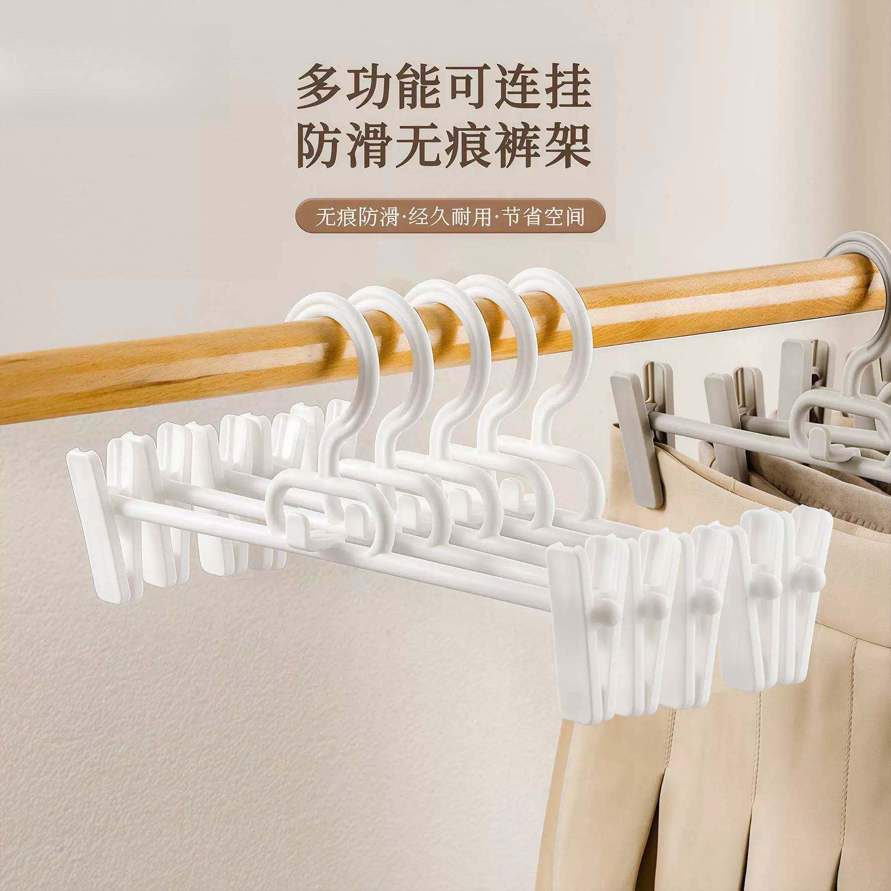 裤架家用裤夹子无痕挂裤子收纳专用晾衣架裙夹防滑挂儿童阳台柜子