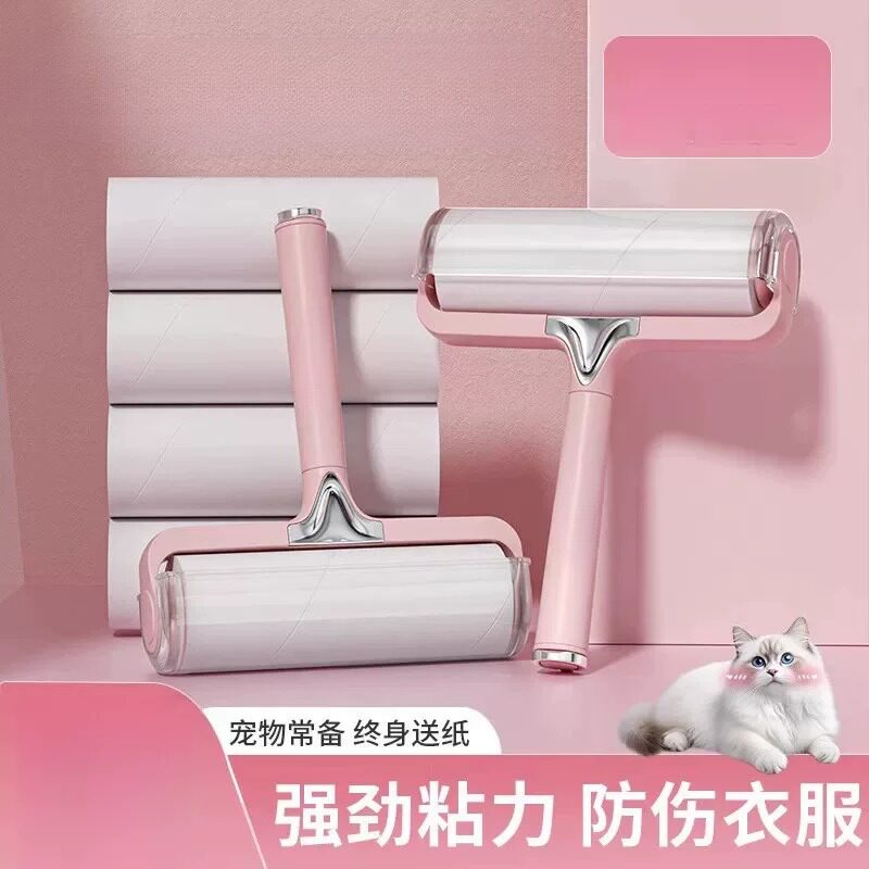 粘毛器滚筒床上头发清理滚刷沾家用衣物去猫毛狗毛可撕式替换卷纸