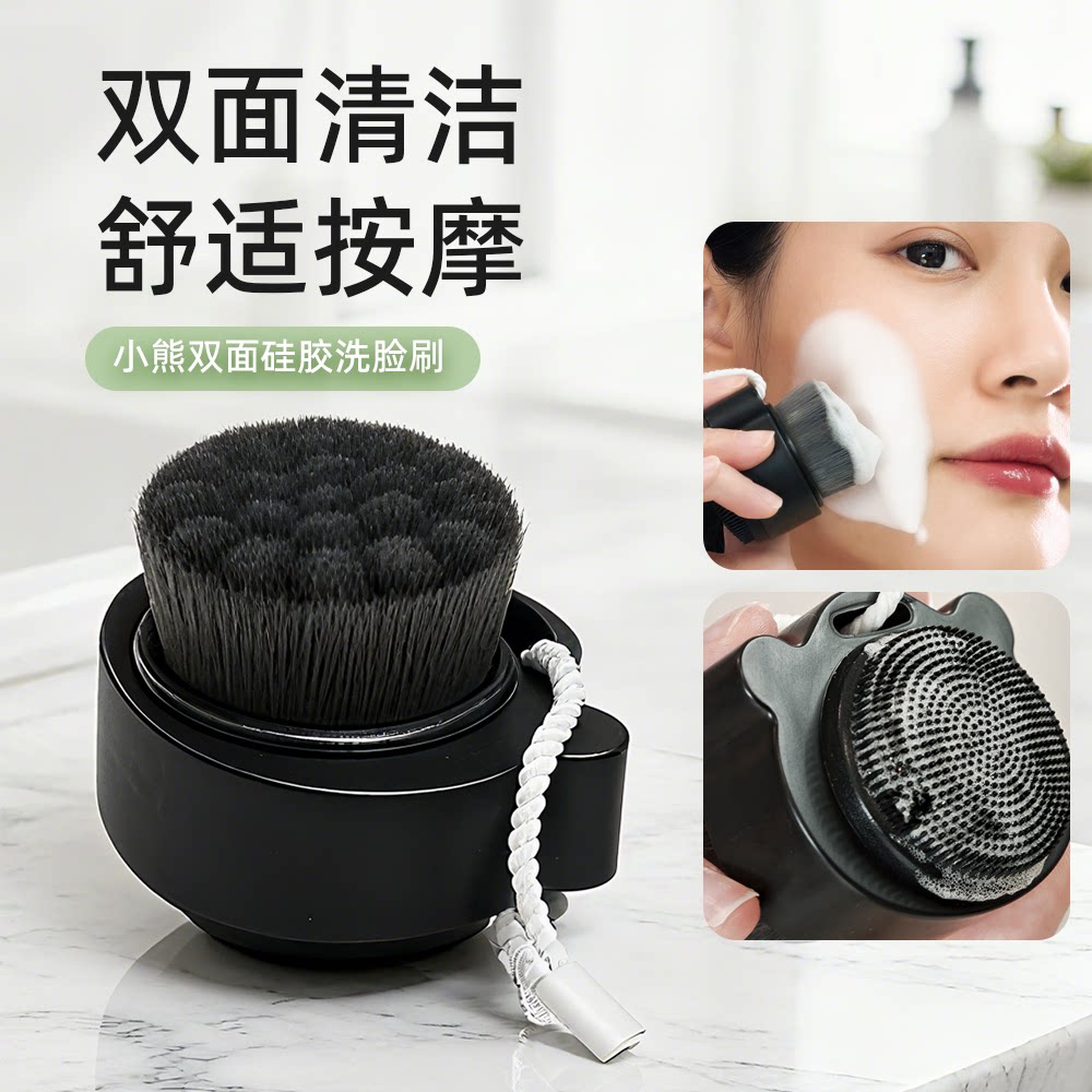 洗脸刷双面软毛硅胶洁面仪男女通用手动脸部毛孔深层清洁洗脸神器