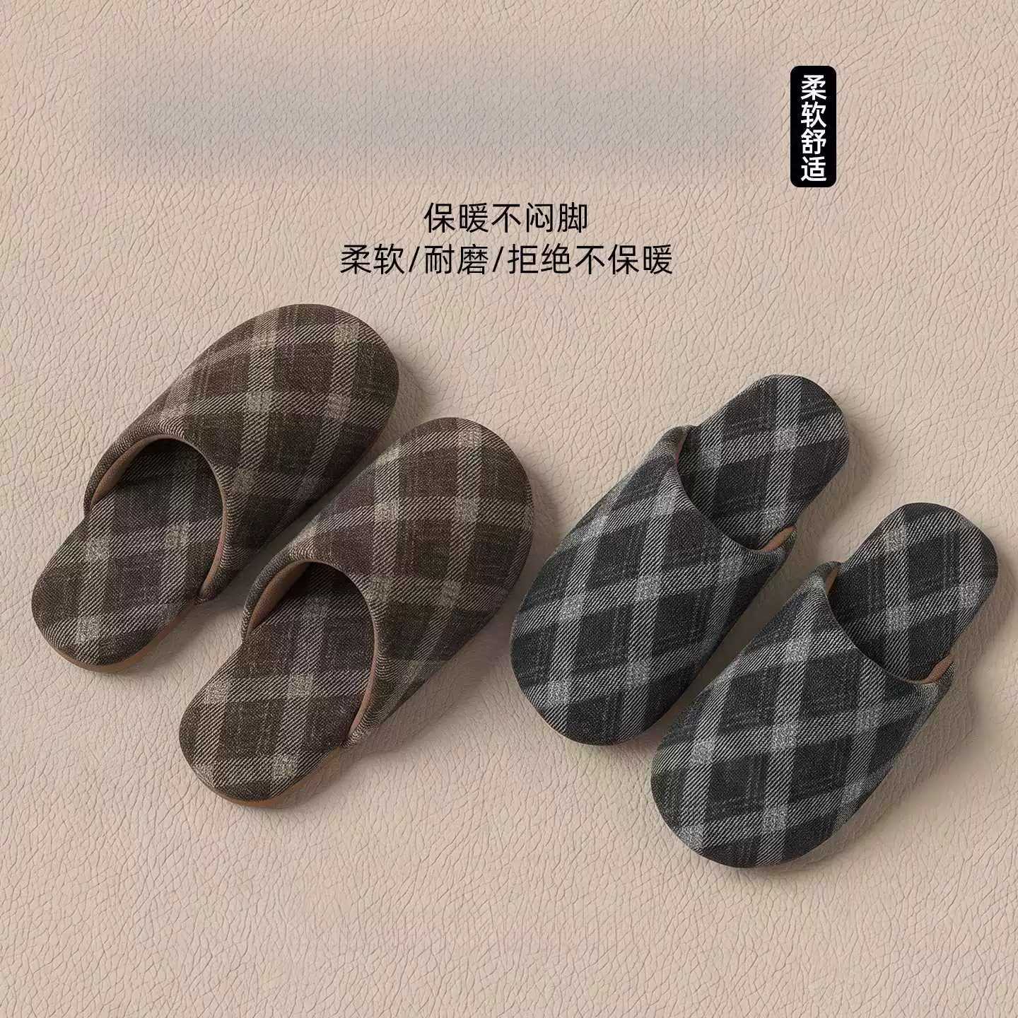 日式静音棉拖鞋男士2026新款秋冬季居家用待客软底无声地板拖鞋女