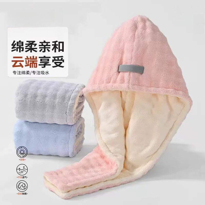 2026双层加厚干发帽子超强吸水速干女士干发帽毛巾裕帽包头巾浴帽