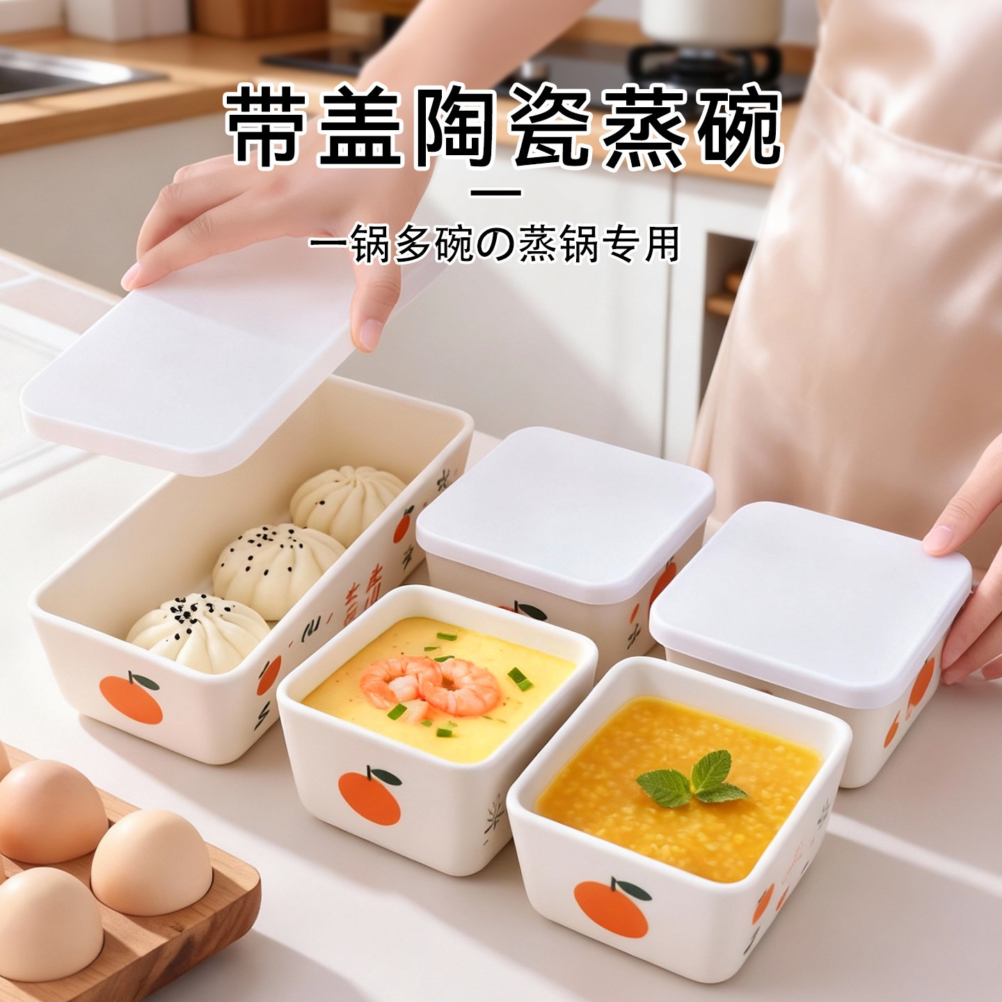 日本蒸锅专用碗带盖陶瓷蒸碗蒸菜碗家用食品级宝宝辅食蒸蛋方形碗