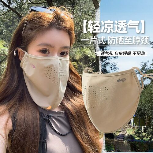 一片式防晒面罩女夏季防紫外线口罩户外骑行轻薄透气遮阳护颈面纱