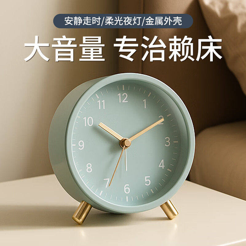 北欧风客厅小台钟极简约现代静音座钟两用卧室儿童房床头小闹钟