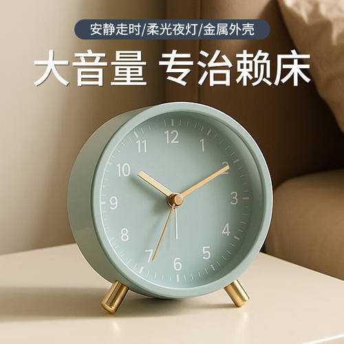 北欧风客厅小台钟极简约现代静音座钟两用卧室儿童房床头小闹钟