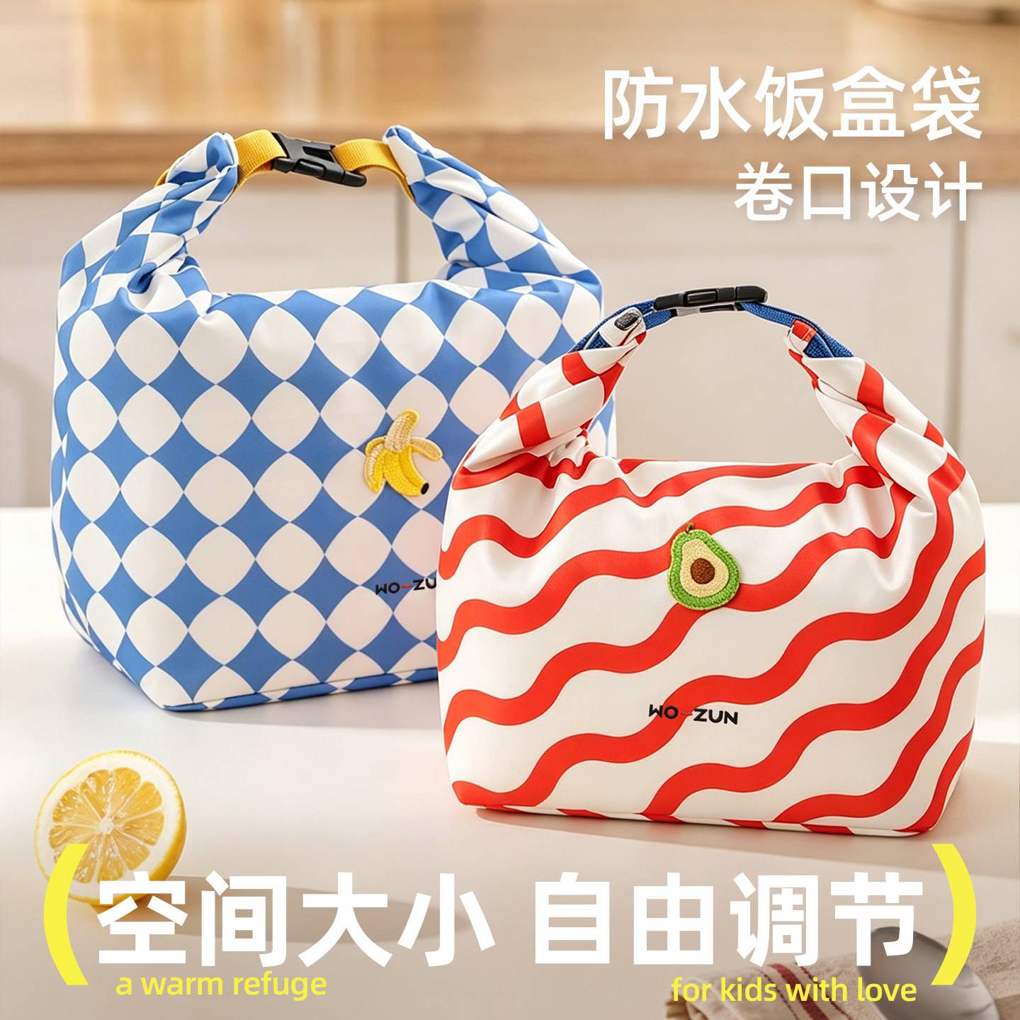保温袋饭盒袋子小学生手提包便当袋装餐盒高颜值上班族带饭手提袋