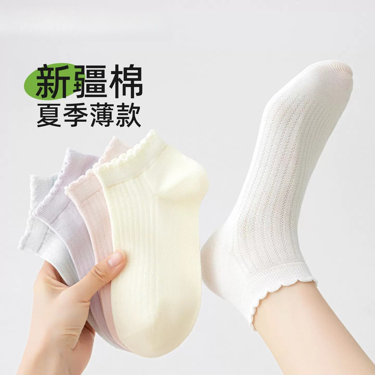 袜子女短袜春夏季薄款纯棉抑菌防臭吸汗透气花边白色短筒袜不掉跟