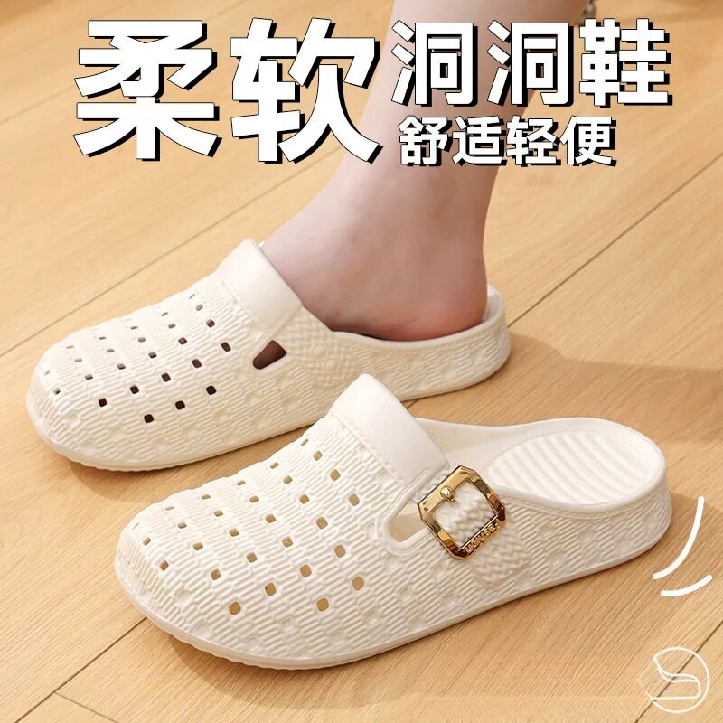包头凉拖鞋女2026新款外穿半拖鞋防臭中老年防滑夏季沙滩洞洞鞋女