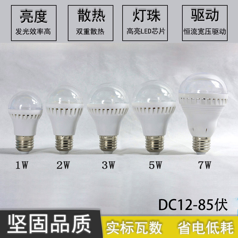 低压12v灯36vled灯泡超亮24v48伏