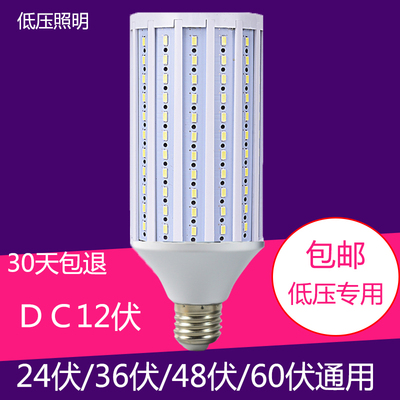 低压耐用超亮夜市摆地摊玉米灯