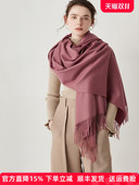 外搭大披肩加厚保暖高级感妈妈围脖 围巾女长款 新款 红色羊绒冬季
