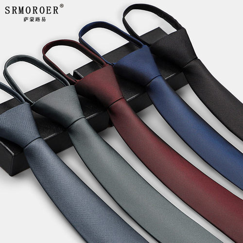 高档拉链式懒人7cm领带男韩版正装职业易拉得结婚领带送男友礼物