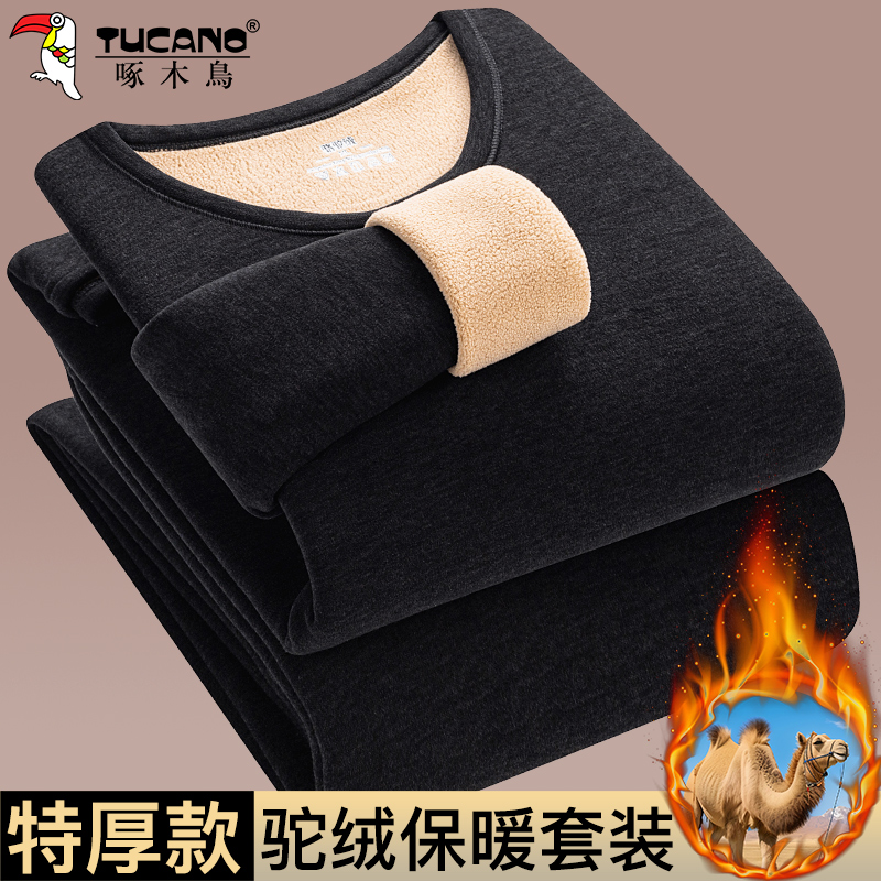 啄木鸟特厚加绒加厚保暖内衣