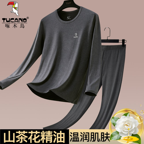 啄木鸟男士超薄保暖内衣套装秋冬打底秋衣秋裤男弹力内穿衬衣衬裤