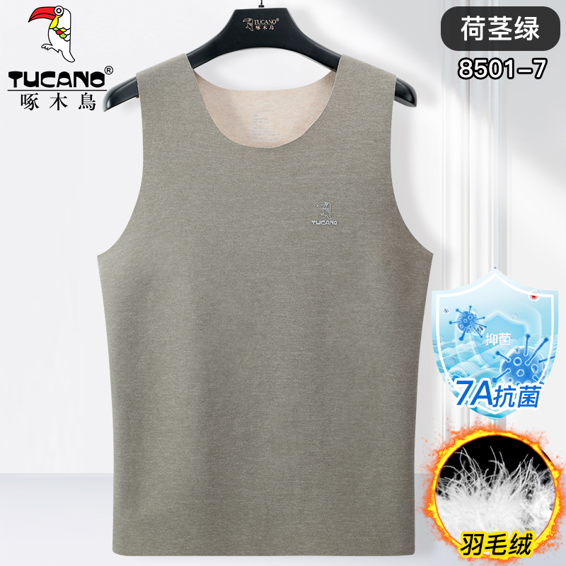 啄木鸟保暖背心男士秋冬季无痕加绒德发热男内穿打底上衣马甲内衣