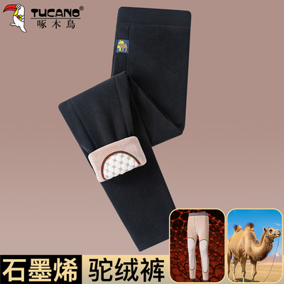 啄木鸟冬季男士驼绒裤石墨烯加绒加厚保暖裤男中年高腰秋裤男大码