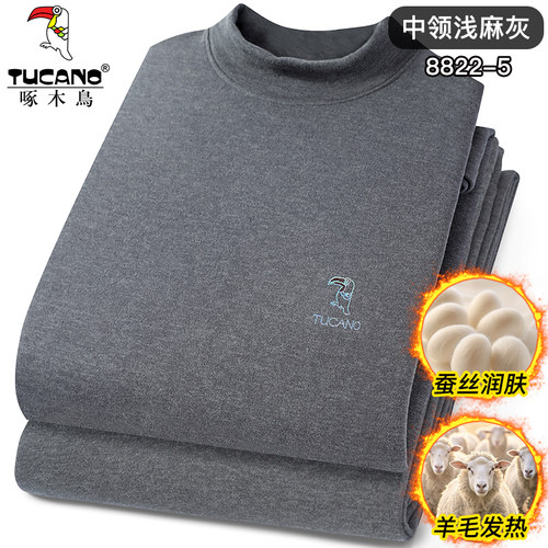 啄木鸟羊毛蚕丝发热男士保暖内衣加德绒秋裤薄款秋衣裤套装男冬季