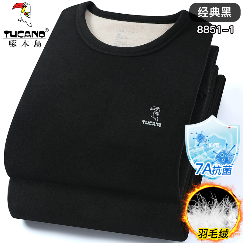 薄款男套装加绒保暖内衣啄木鸟