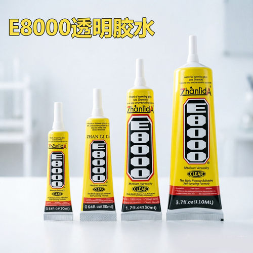 e8000针管胶透明粘合剂手机壳屏幕维修手工DIY饰品高粘度强力软胶