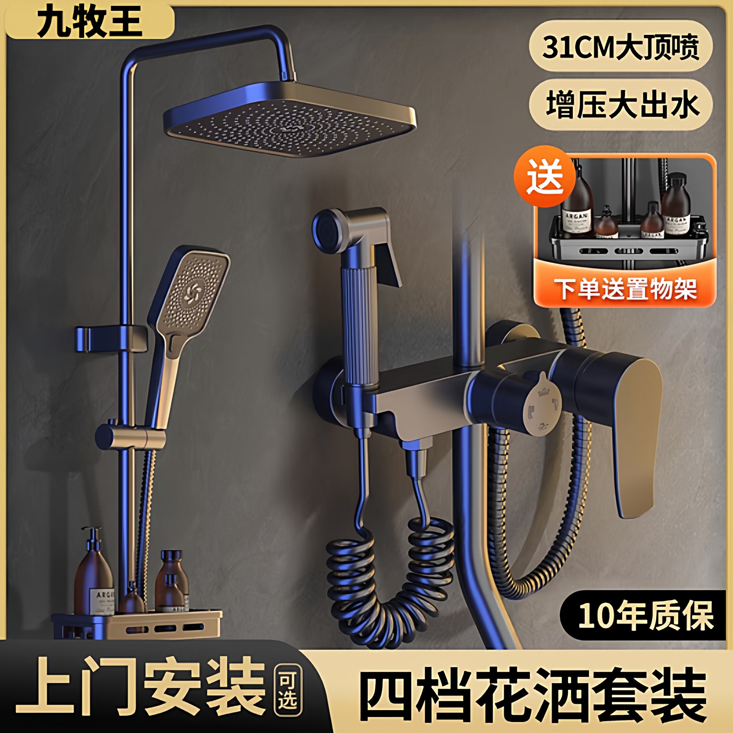 官方正品枪灰全铜冷热恒温淋浴花洒套装家用浴室卫生间淋沐雨增压,家装主材,恒温花洒套装,淘宝优惠券,粉丝福利购,淘宝优惠卷