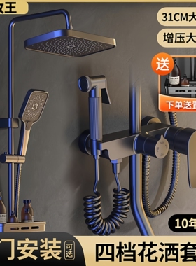 官方正品枪灰全铜冷热恒温淋浴花洒套装家用浴室卫生间淋沐雨增压