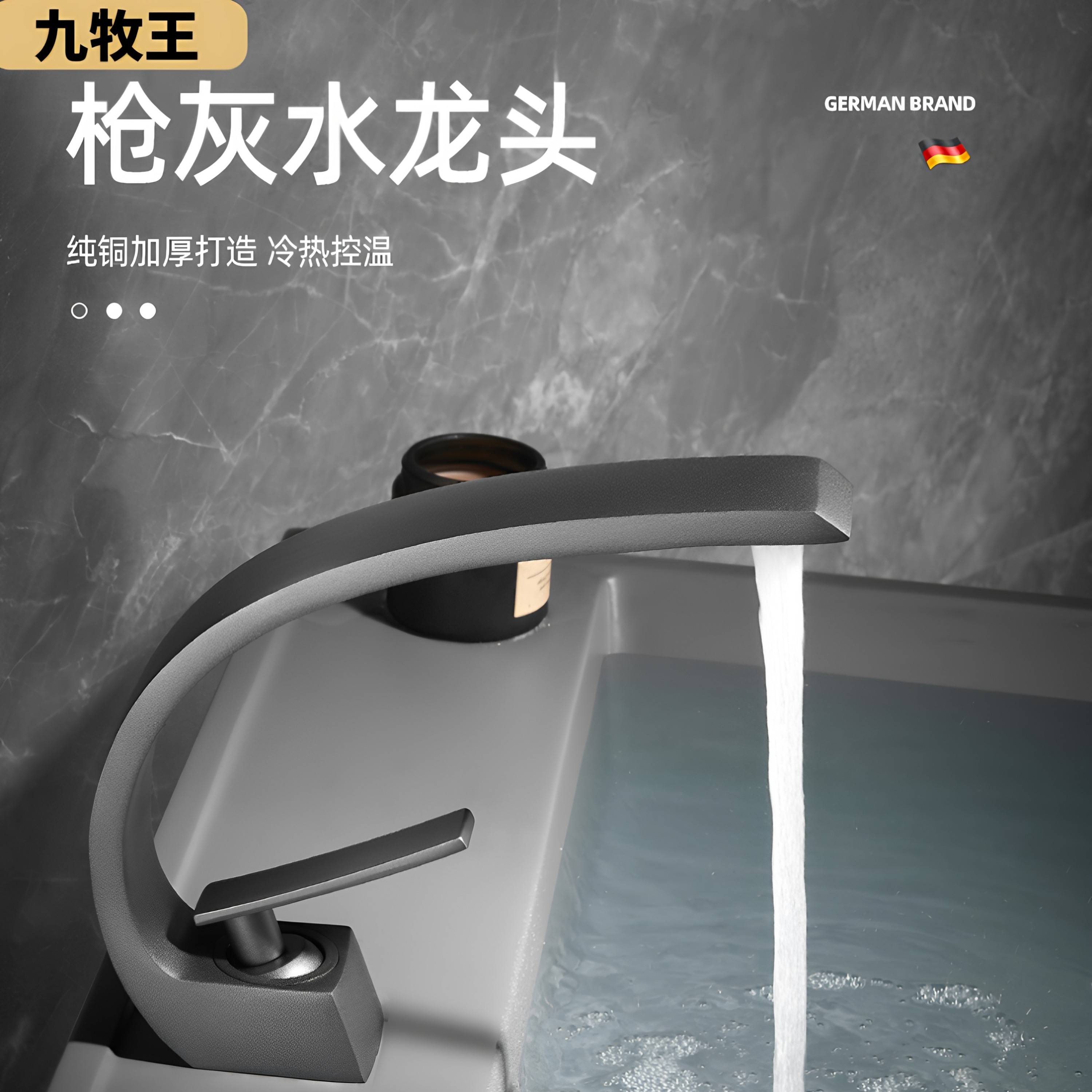 正品全铜洗脸手面盆水龙头灰色创意艺术个性家用冷热浴室柜卫生间
