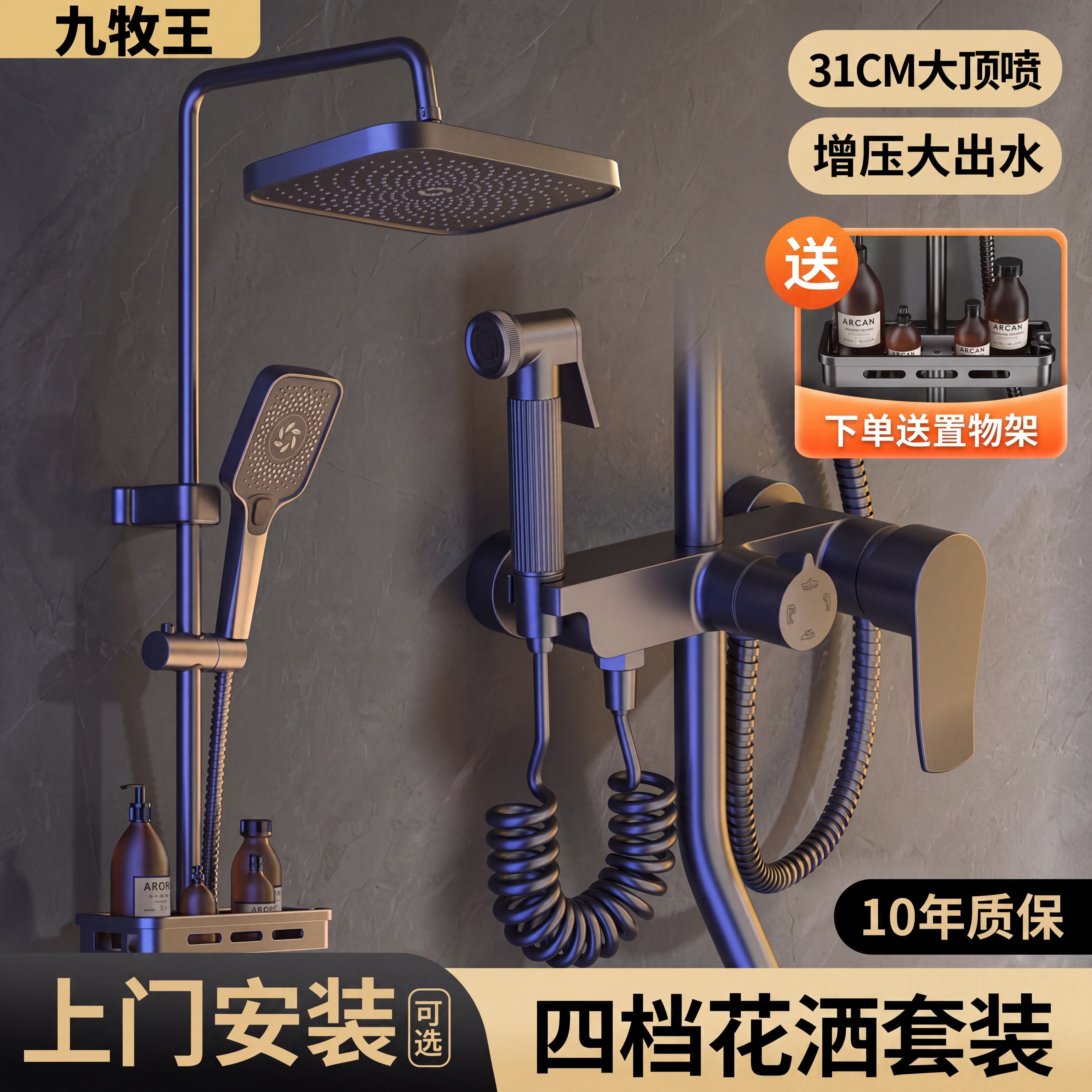 官方正品枪灰全铜冷热恒温淋浴花洒套装家用浴室卫生间淋沐雨增压