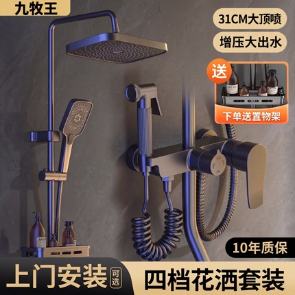 官方正品枪灰全铜冷热恒温淋浴花洒套装家用浴室卫生间淋沐雨增压