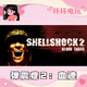 弹震症2 游戏 Shellshock 血迹 Blood Steam绝版 礼物 Trails