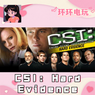 正版 CSI：Hard 犯罪现场调查：铁证如山 Steam Evidence 礼物