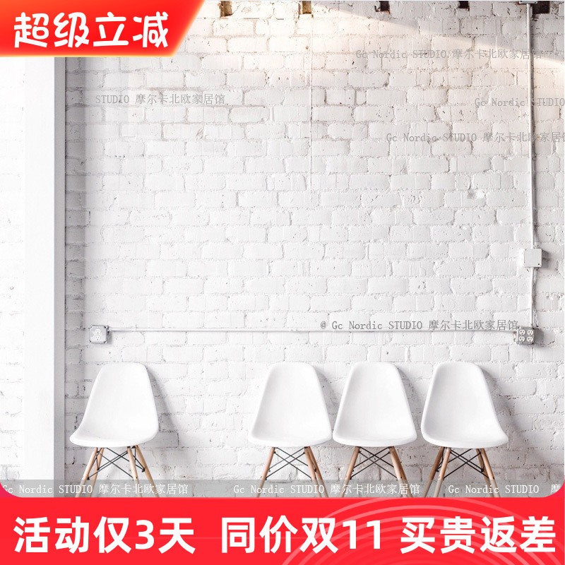 ins网红椅子北欧丹麦伊姆斯餐椅洽谈适用办公电脑咖啡奶茶椅