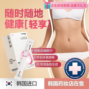 官方正品 sprx海角能量冲剂身材管理期辟谷伴侣轻断食韩国代餐粉