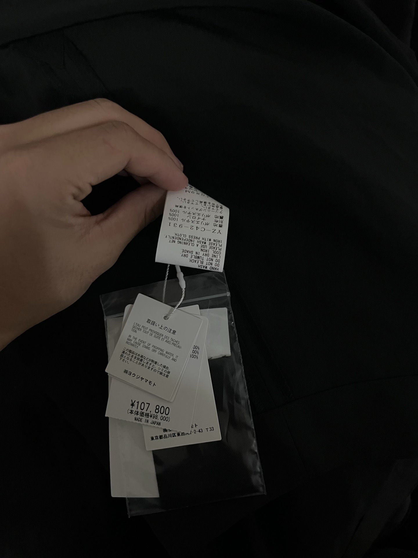 Yohji Yamamoto YS Zip Hooded Cloak Coat — detail