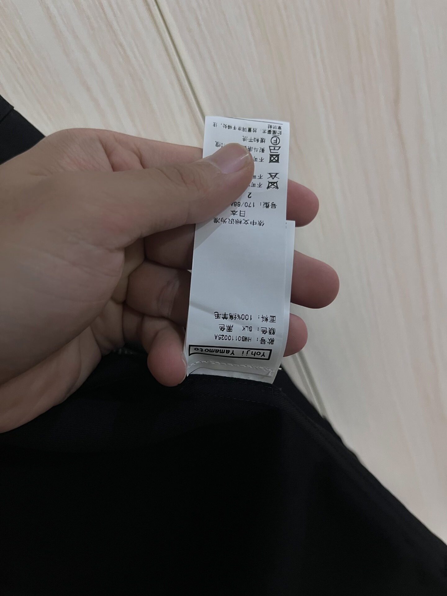 Yohji Yamamoto 25SS Black Zip Hoodie — detail