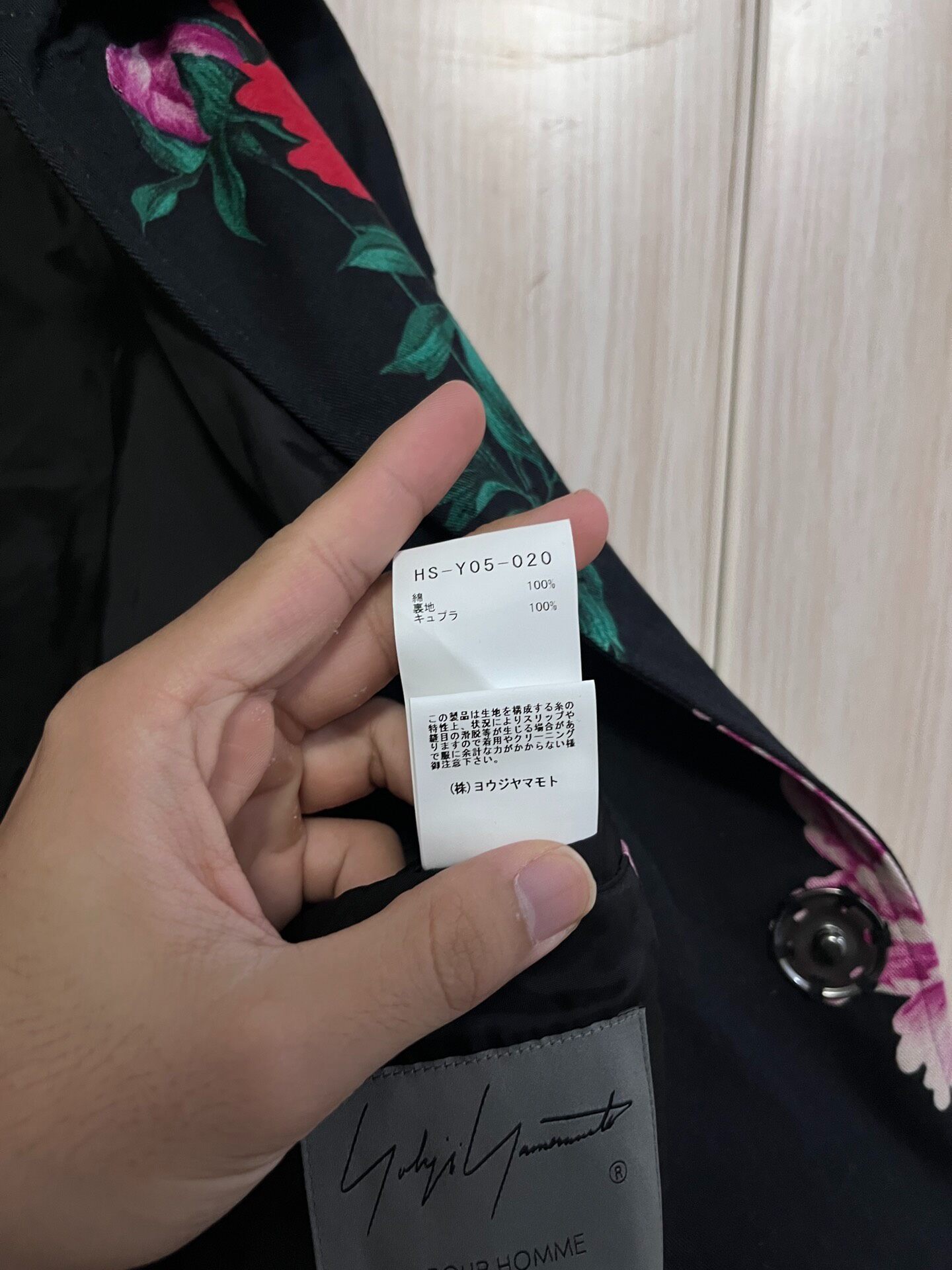 Yohji Yamamoto 1996 Floral Jacket Replica — label