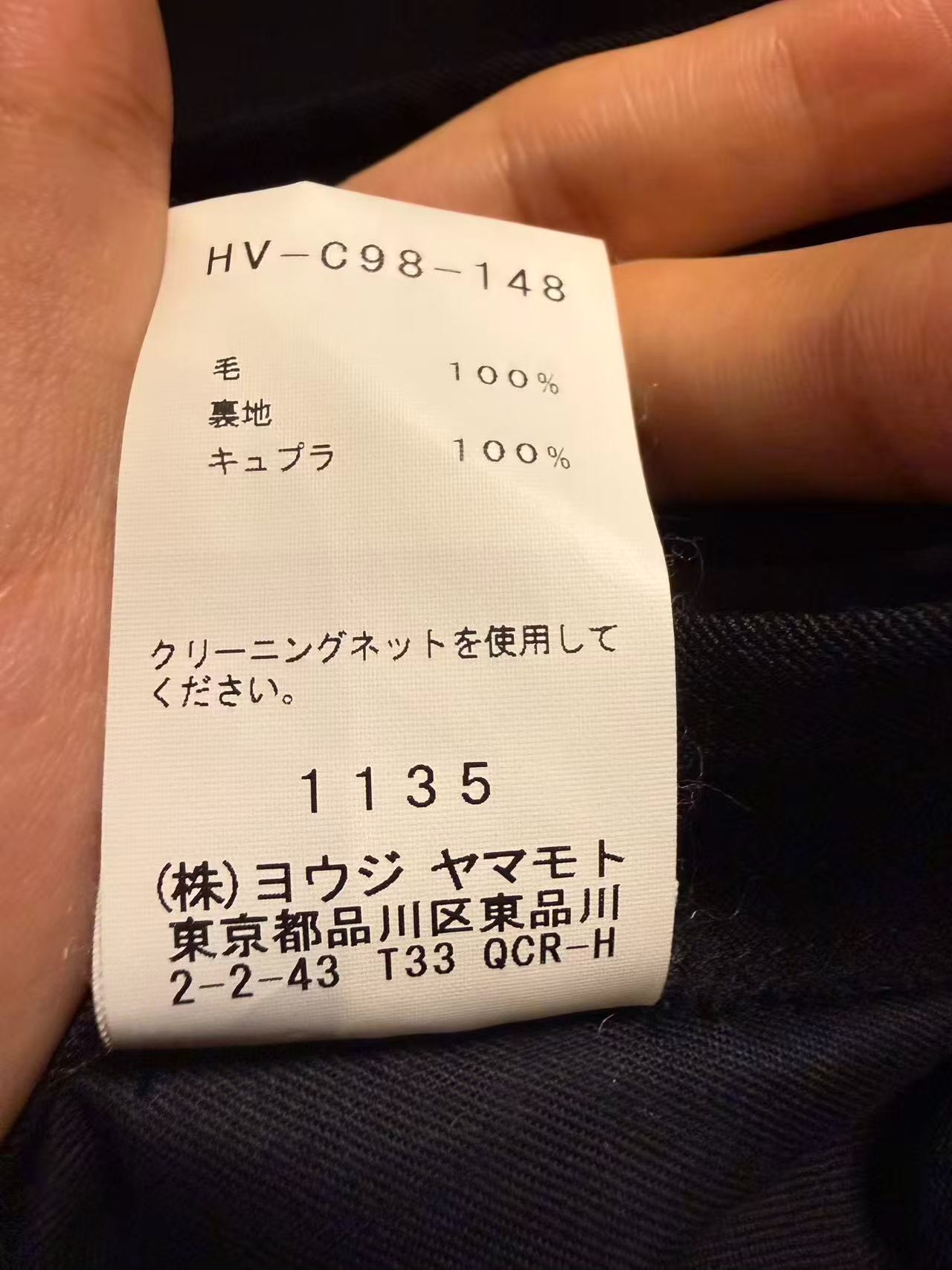 Yohji Yamamoto Belted Boxing Robe Coat — back