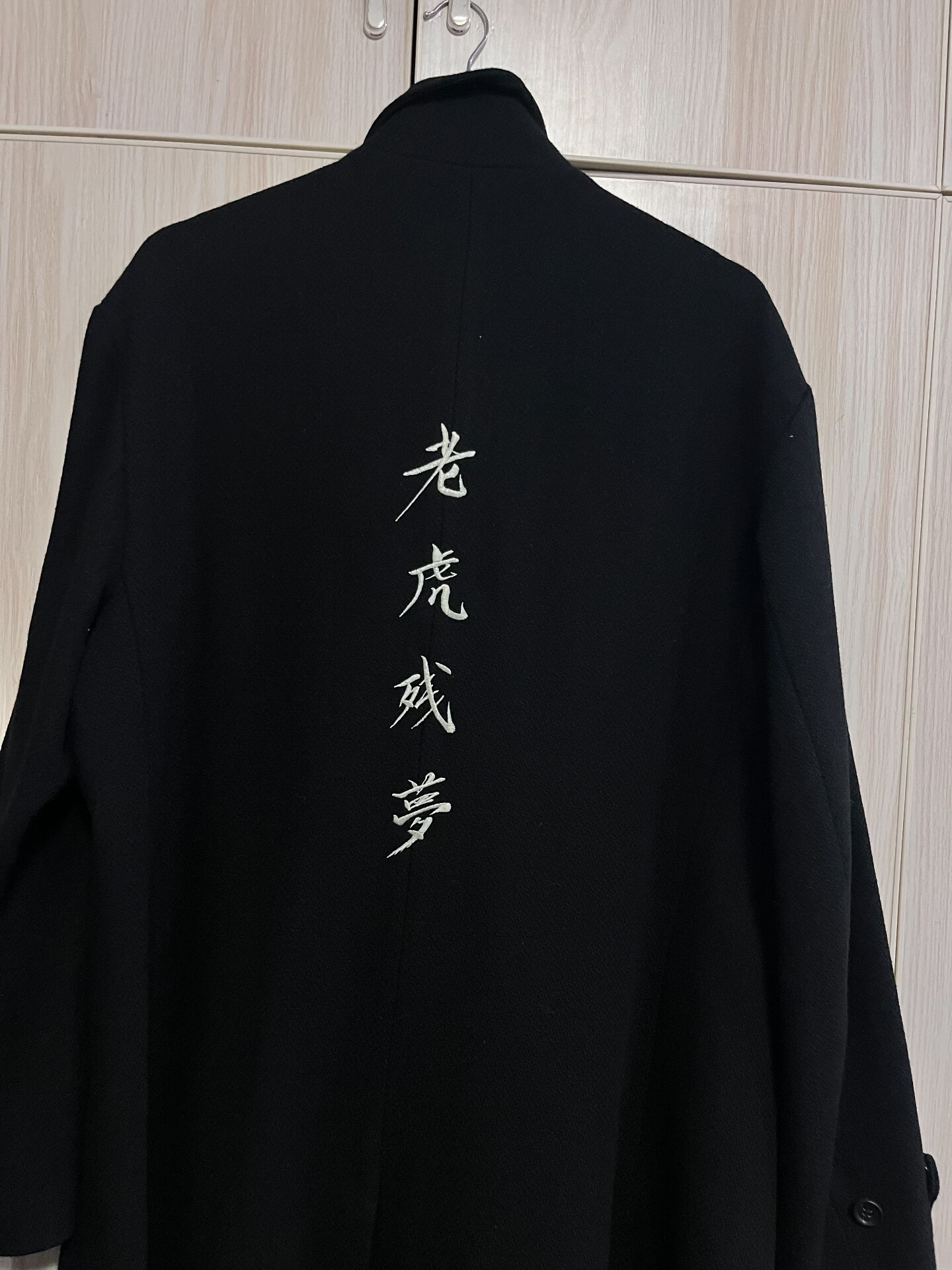 Yohji Yamamoto Black Long Coat — detail