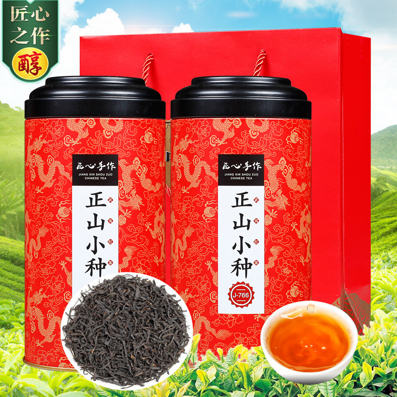 圳楚武夷红茶正山小种袋装