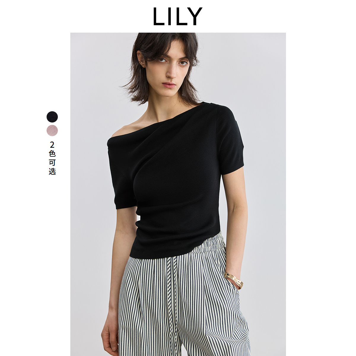 【商场同款】LILY2025夏新款女装莱赛尔混纺一字领修身短袖针织衫