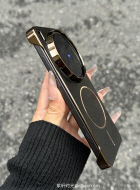 X200pro磁吸充电mini金丝无边框适用vivoX200s手机壳Ultra小米15pro超薄oppoFindx8裸机感X8s黑色裸机感防摔