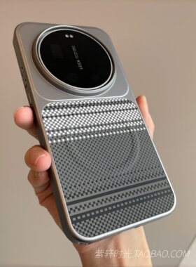 极简风凯夫拉碳纤维纹磁吸适用华为Mate80promax手机壳mate70/60pro+荣耀magic8魔术8pro无线充电500高级灰色