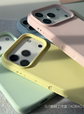 适用小米17pro手机壳max液态硅胶15s耐脏14ultra软糯note13镜头加高12红米K80橡皮擦感k70防摔note苹果+civi5