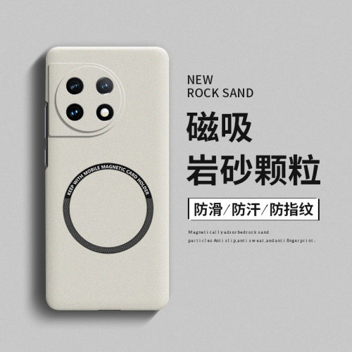一加ace2手机壳新款1+ace2pro磨砂磁吸硬壳适用ace2v超薄散热ace简约oneplus竞速版pro男女防摔oppo天玑外壳