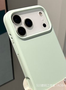 耐脏亲肤橡皮擦感适用iPhone17苹果17pro手机壳max液态硅胶16plus软糯15高级14薄荷绿色3简约Air小众全包防摔