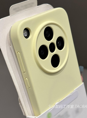 奶黄色全包镜头magic7pro魔术6pro适用华为mate70/60手机壳x50液态硅胶Pura70ultra软糯+橡皮擦手感4磁吸充电