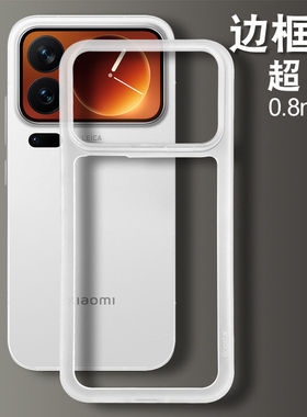 超薄0.8mm无背板纯边框镂空散热适用一加15T/ACE6手机壳Turbo6磨砂Ace5至尊版13/12白色1+Ace2V/3pro个性框架