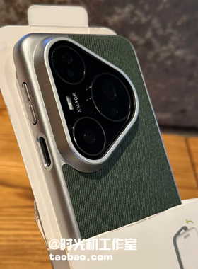 亚麻布纹Magsafe磁吸壳适用华为Pura80Pro+手机壳新款轻薄p80Ultra磨砂不粘指纹nova14/13pro复古绿色ins个性