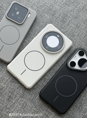 冷淡风黑白灰色Magsafe磁吸适用一加13T手机壳ACE5pro简约ACE3纯色ACE2魅族21pro超薄Note16pro文艺撞色硬壳